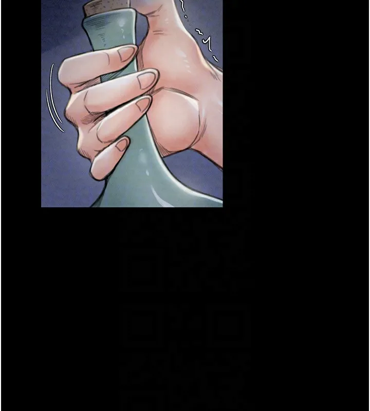 最强家丁 第96页