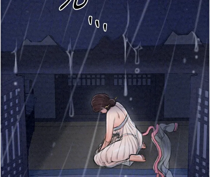 最强家丁 第113页