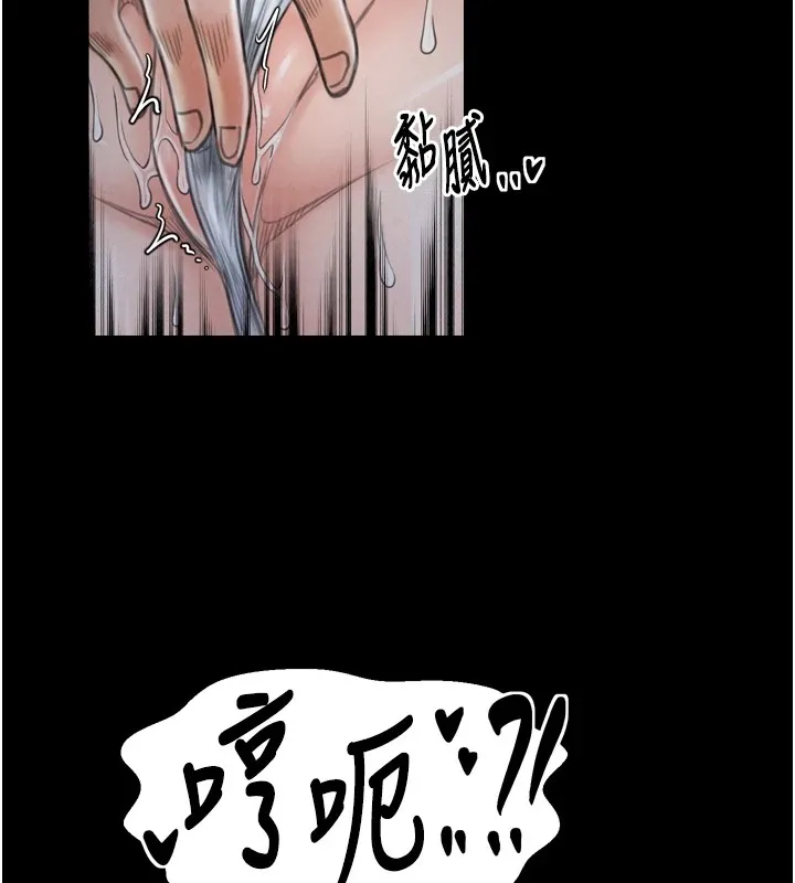 最强家丁 第160页