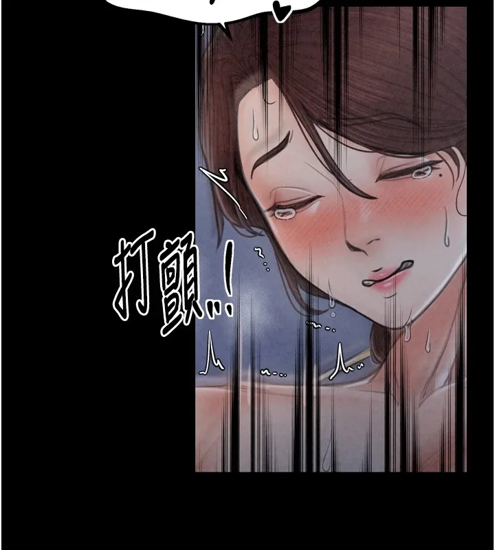 最强家丁 第161页