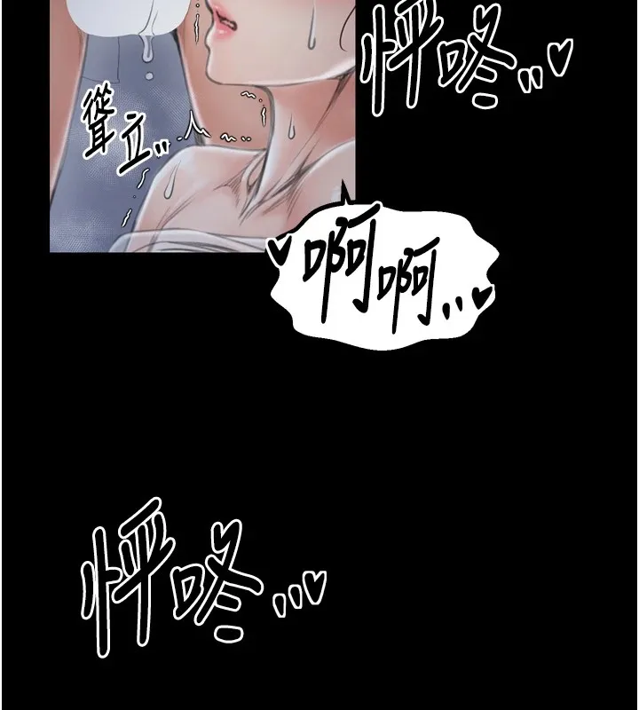 最强家丁 第175页