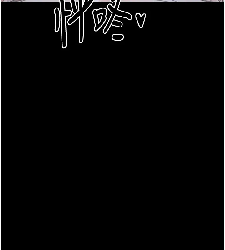 最强家丁 第184页