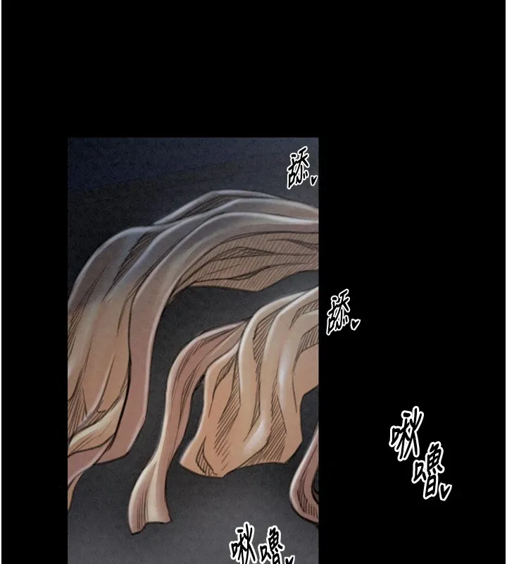 最强家丁 第194页