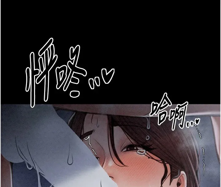 最强家丁 第200页