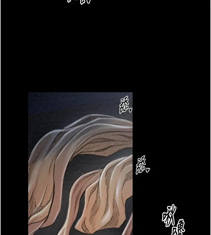 最强家丁 第2页