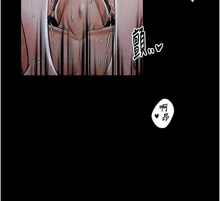 最强家丁 第91页