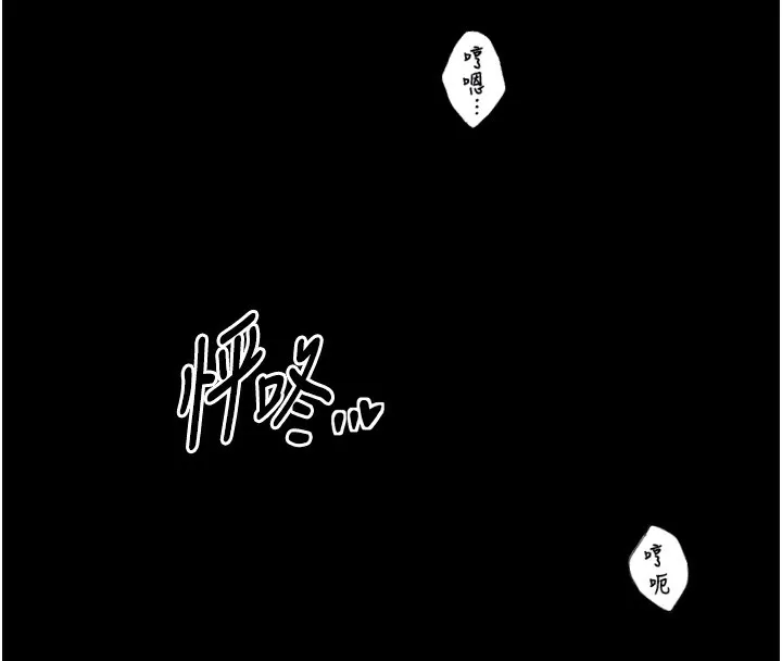 最强家丁 第99页