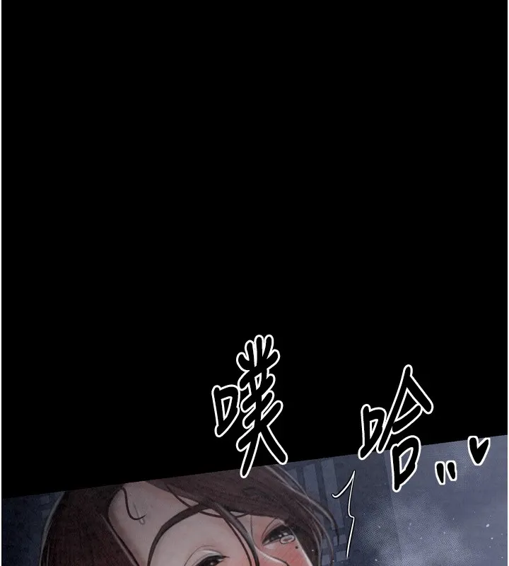 最强家丁 第132页