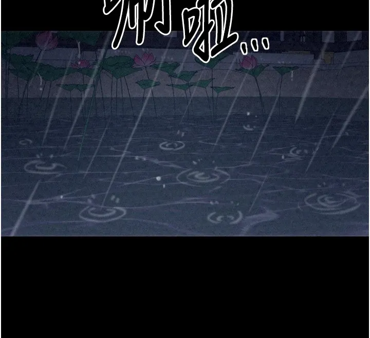 最强家丁 第137页