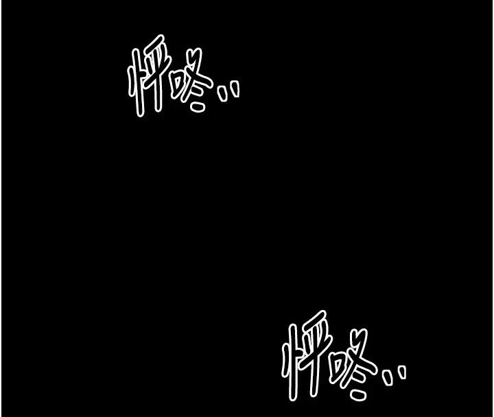 最强家丁 第149页