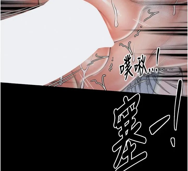 最强家丁 第153页