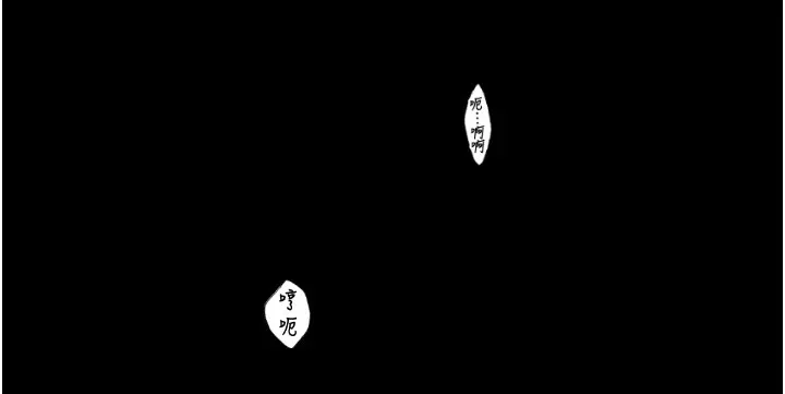 最强家丁 第173页