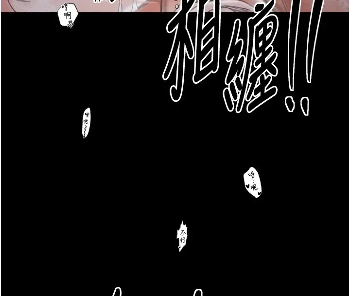 最强家丁 第177页