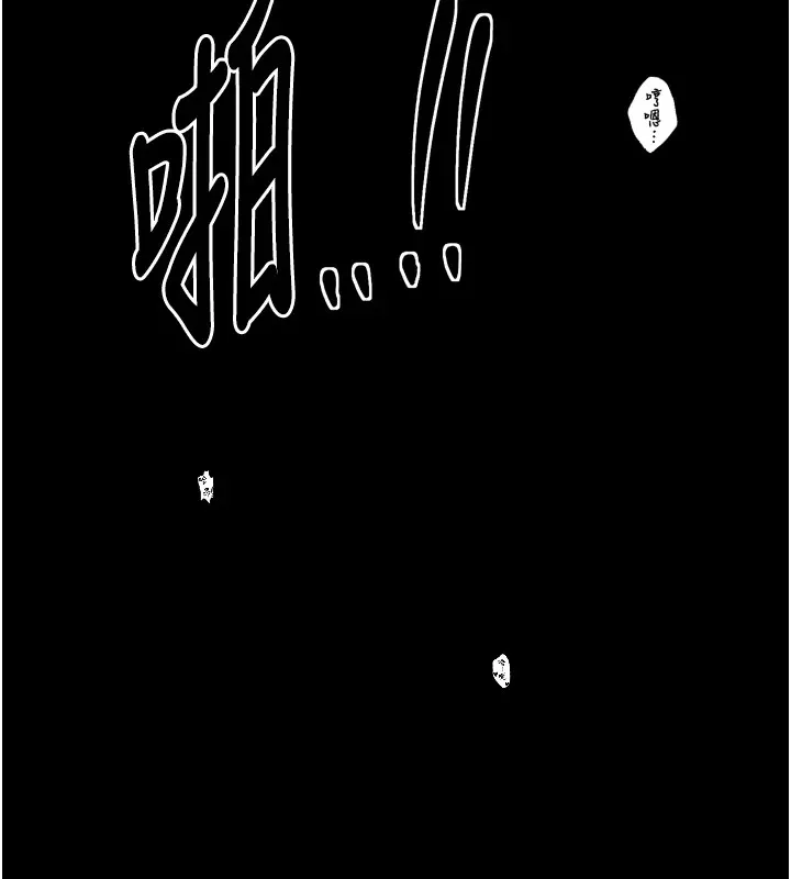 最强家丁 第178页