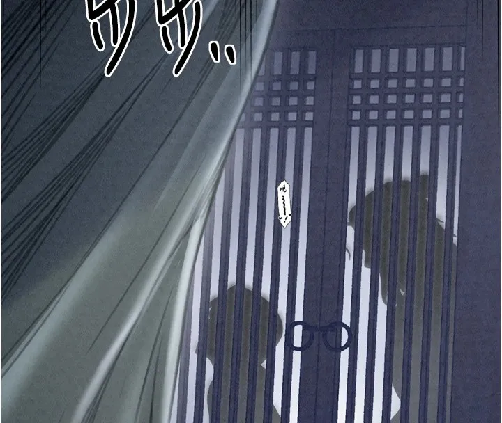 最强家丁 第181页