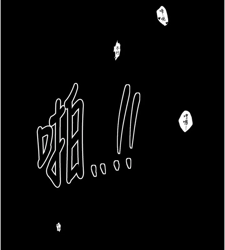 最强家丁 第5页