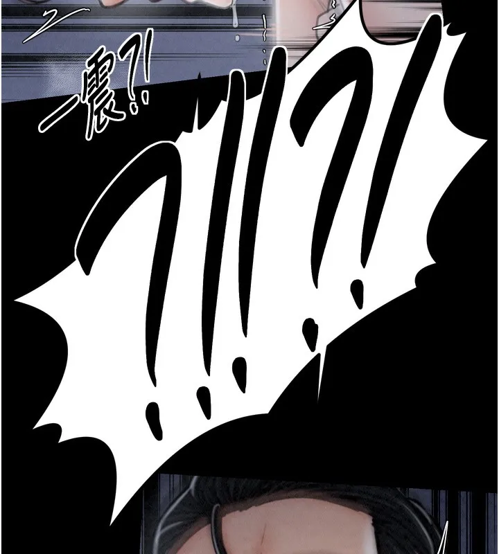 最强家丁 第25页