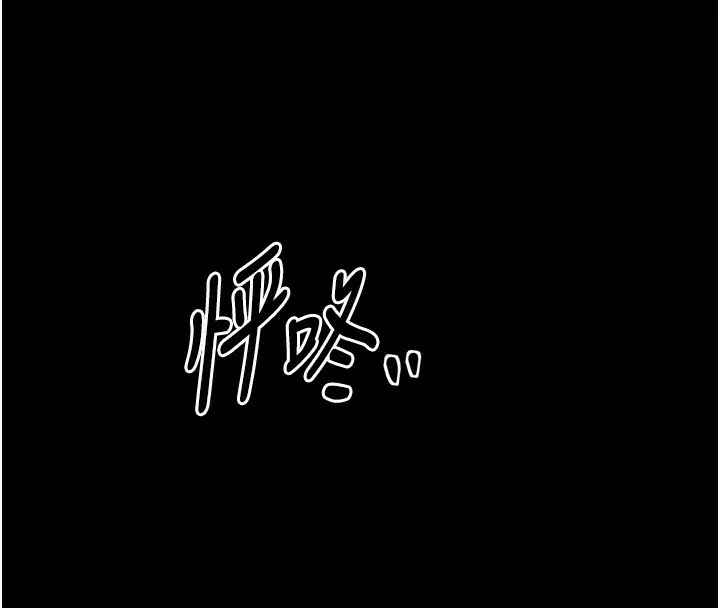 最强家丁 第35页