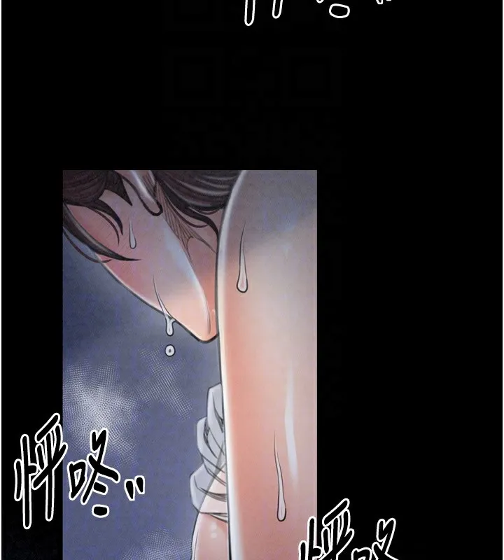 最强家丁 第38页