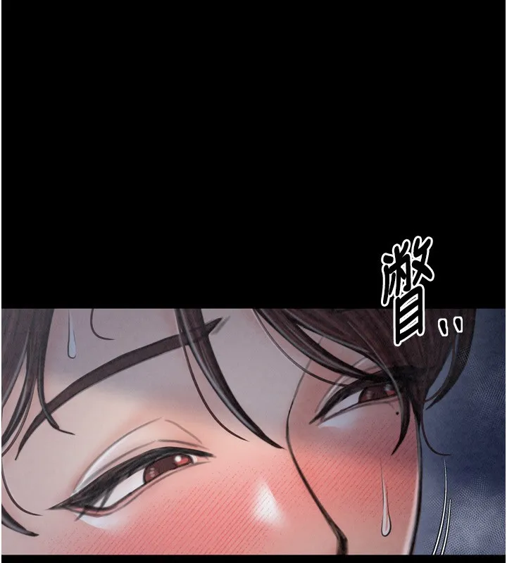最强家丁 第42页