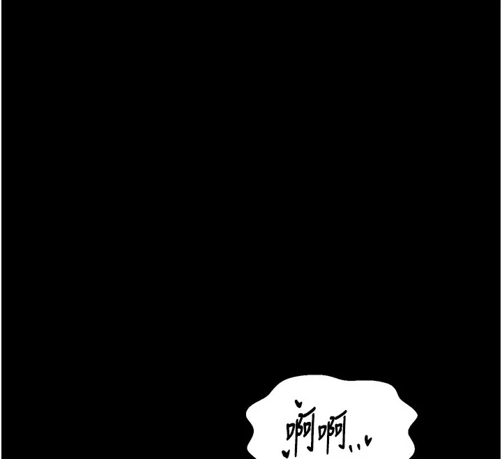 最强家丁 第116页