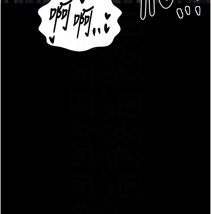 最强家丁 第126页