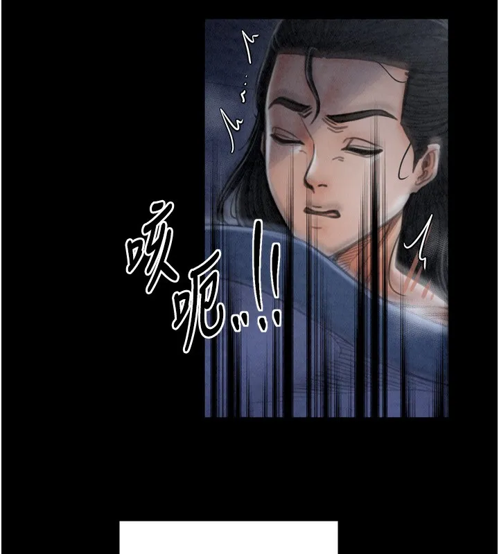 最强家丁 第128页