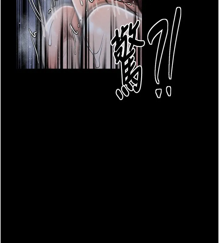最强家丁 第133页