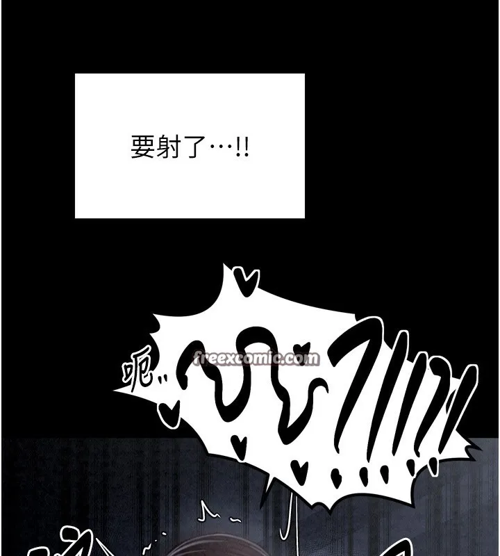 最强家丁 第135页