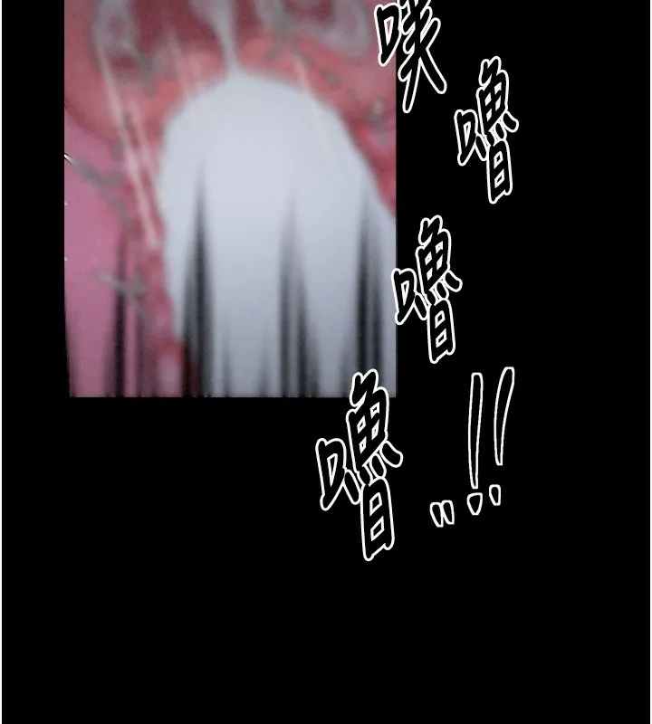 最强家丁 第141页