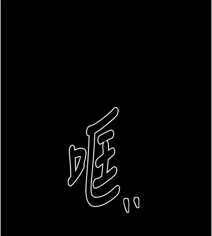 最强家丁 第157页