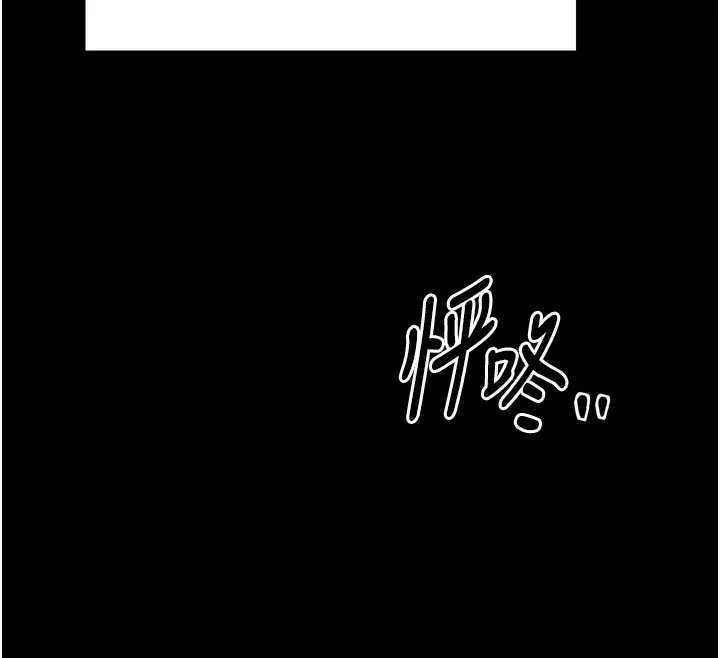 最强家丁 第171页
