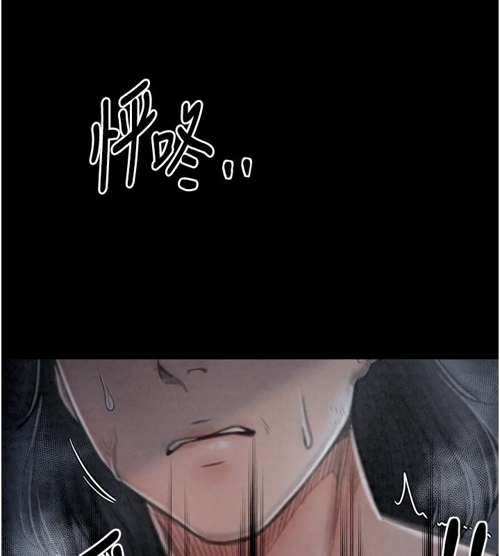 最强家丁 第172页