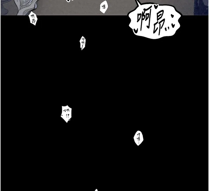 最强家丁 第188页