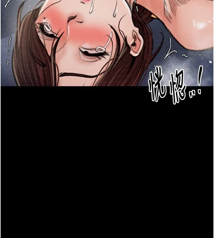 最强家丁 第200页