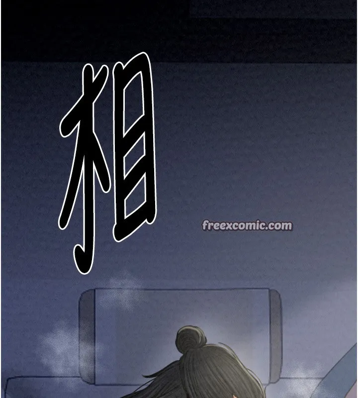 最强家丁 第225页
