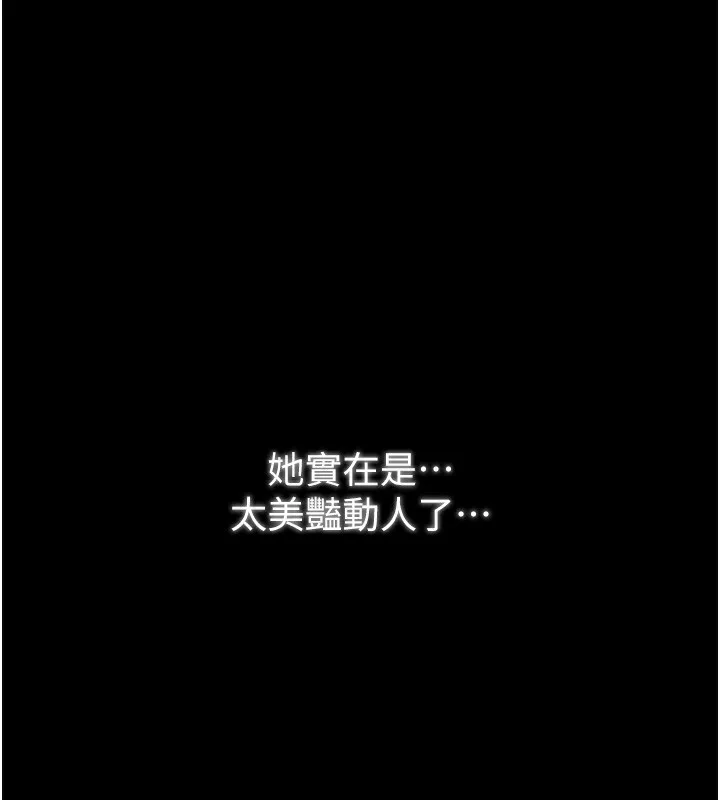 最强家丁 第1页