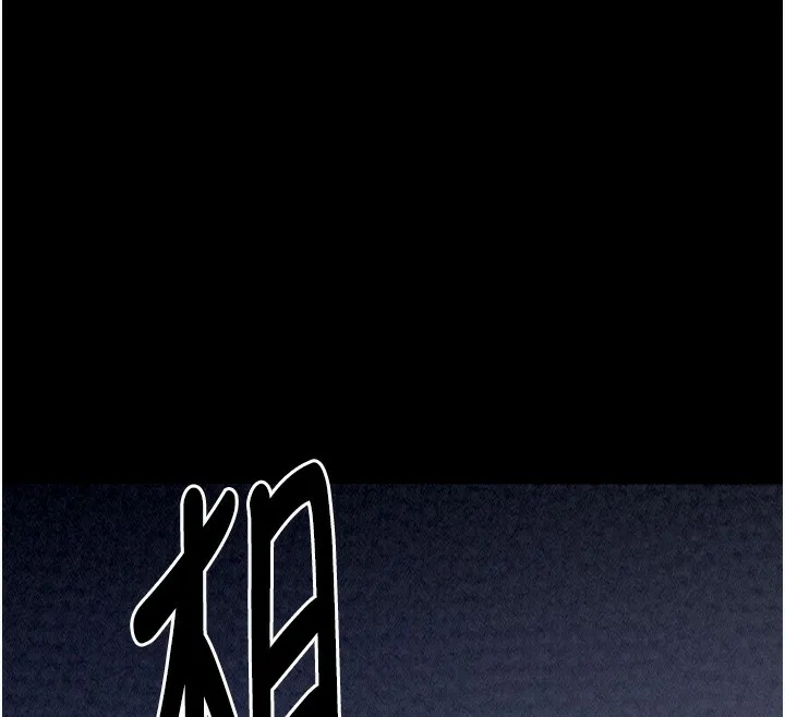 最强家丁 第12页