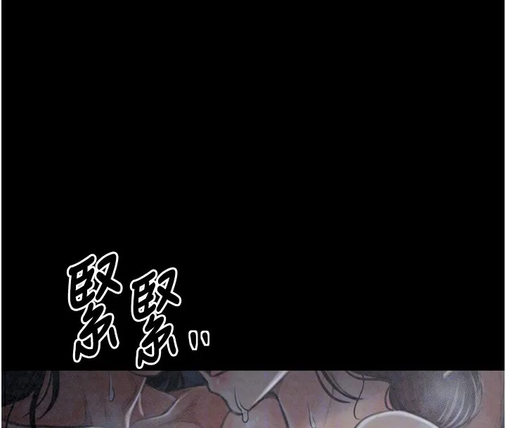 最强家丁 第22页