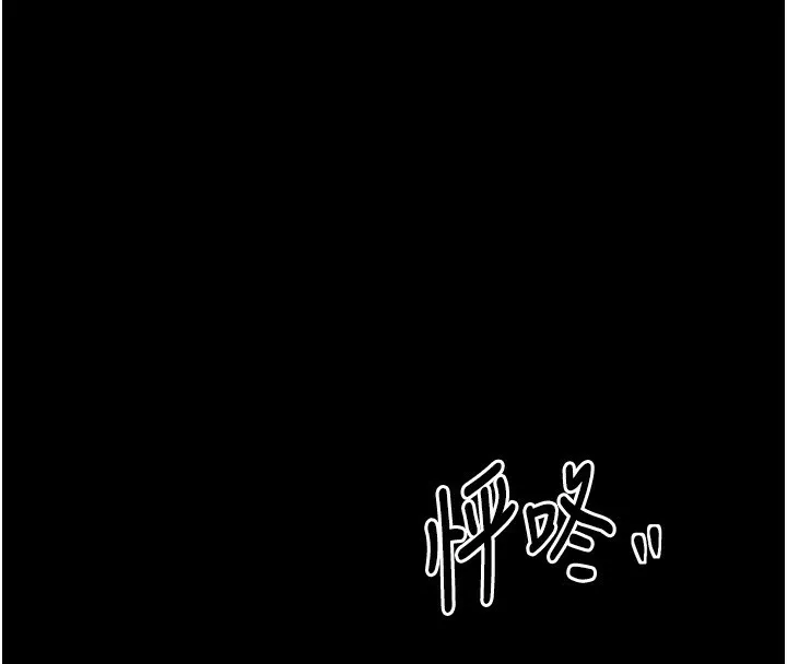 最强家丁 第52页