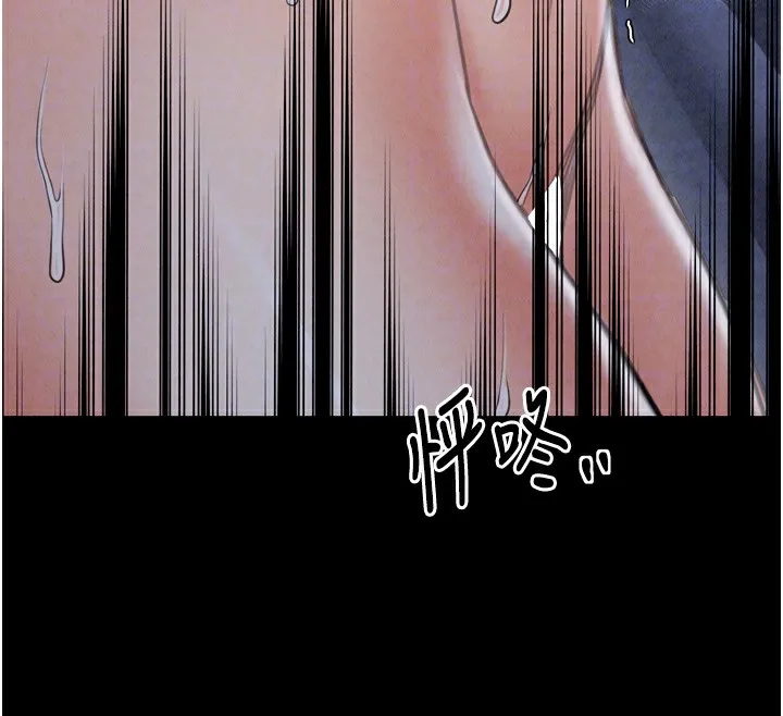最强家丁 第92页
