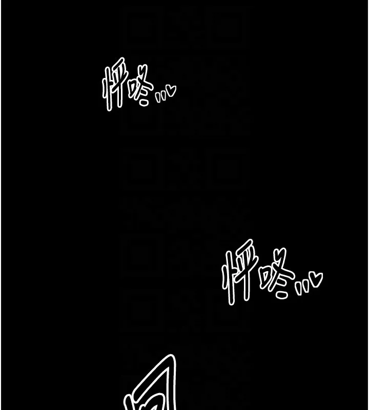 最强家丁 第103页
