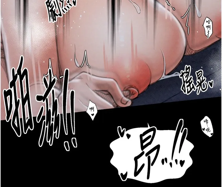 最强家丁 第139页