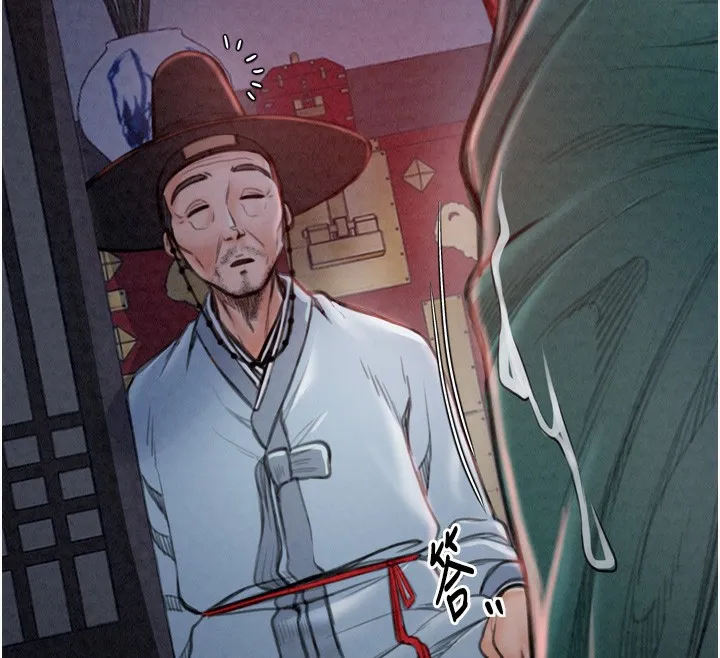 最强家丁 第161页