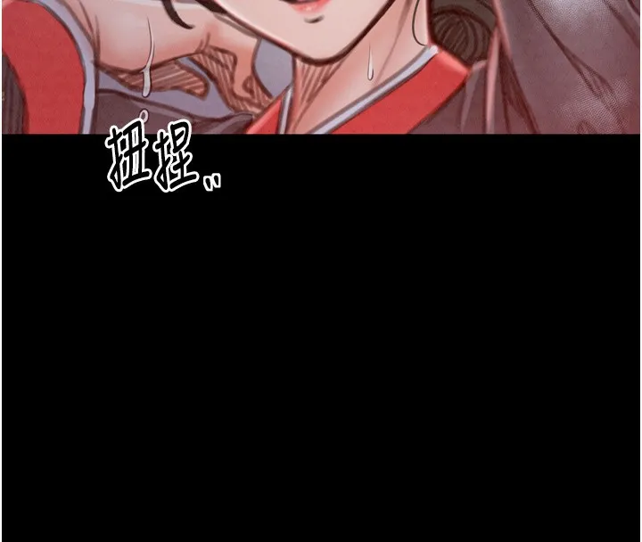 最强家丁 第169页