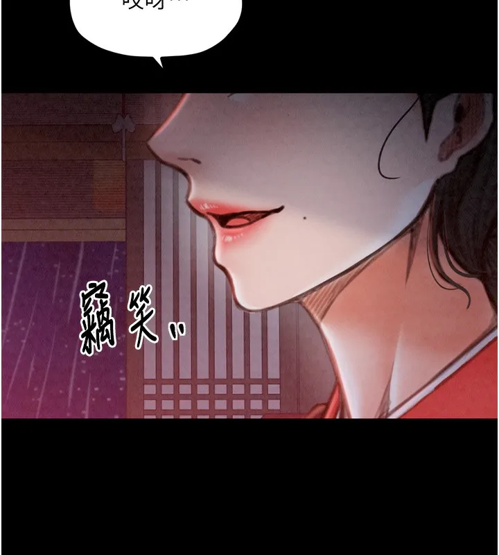 最强家丁 第184页