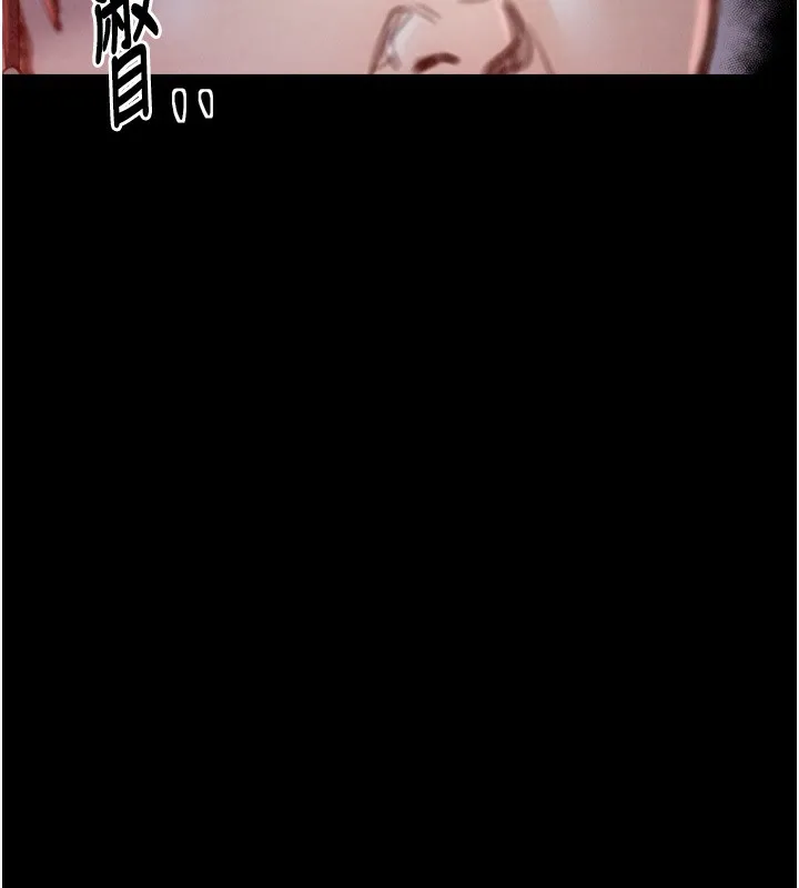 最强家丁 第189页