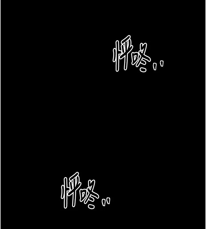 最强家丁 第209页