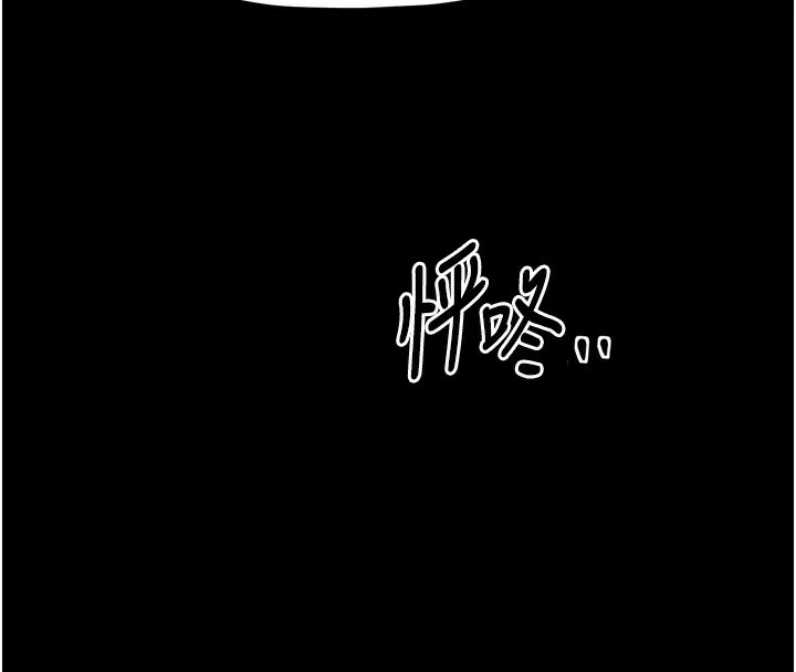 最强家丁 第214页