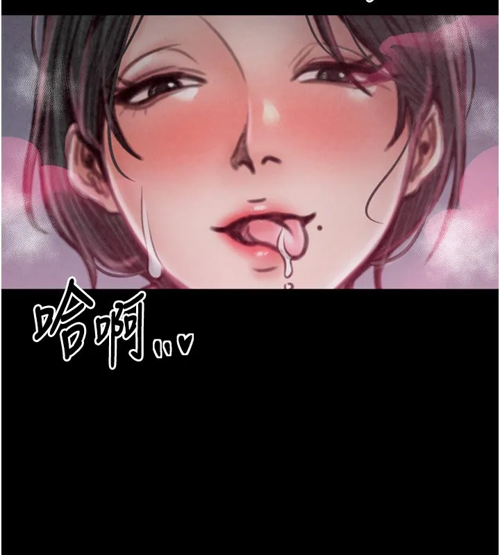 最强家丁 第223页